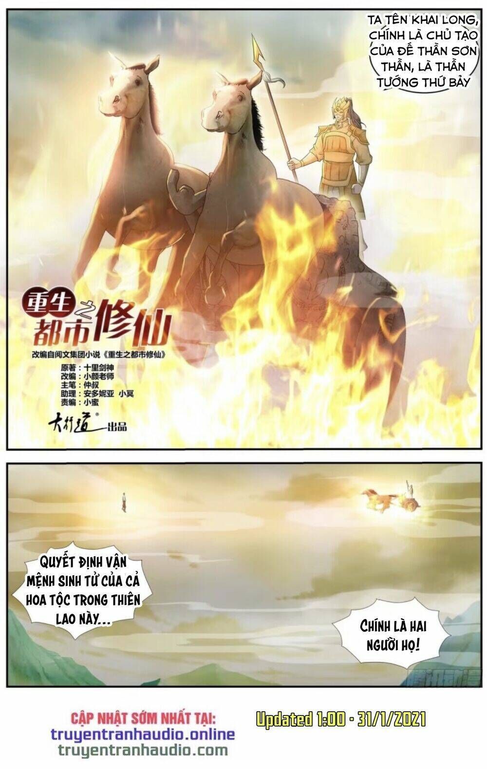 trọng sinh đô thị tu tiên chapter 539 - Next chapter 540