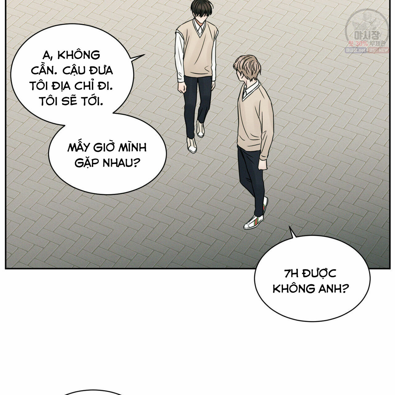 dù anh không yêu em Chapter 26 - Trang 1