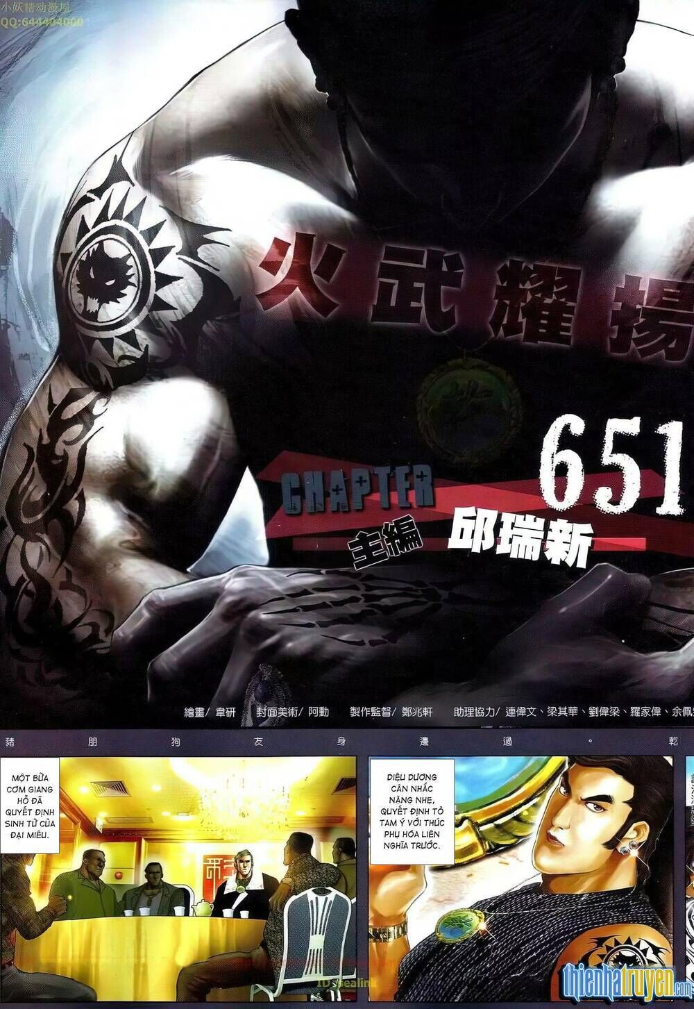 hỏa vũ diệu dương chapter 651 - Next chapter 652