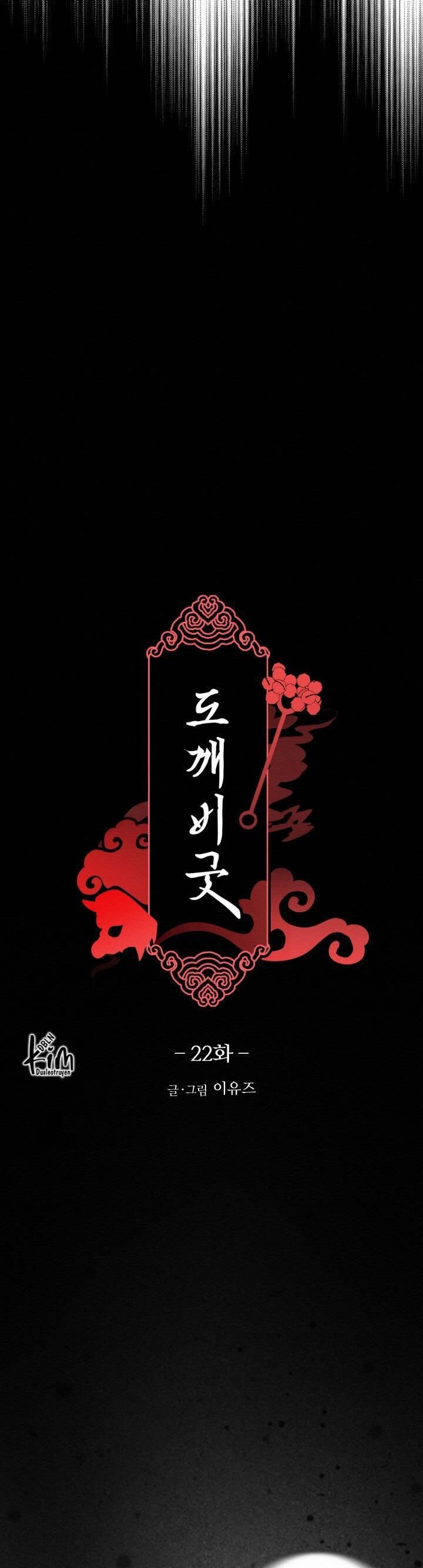 lễ trừ tà Chapter 22 - Trang 2