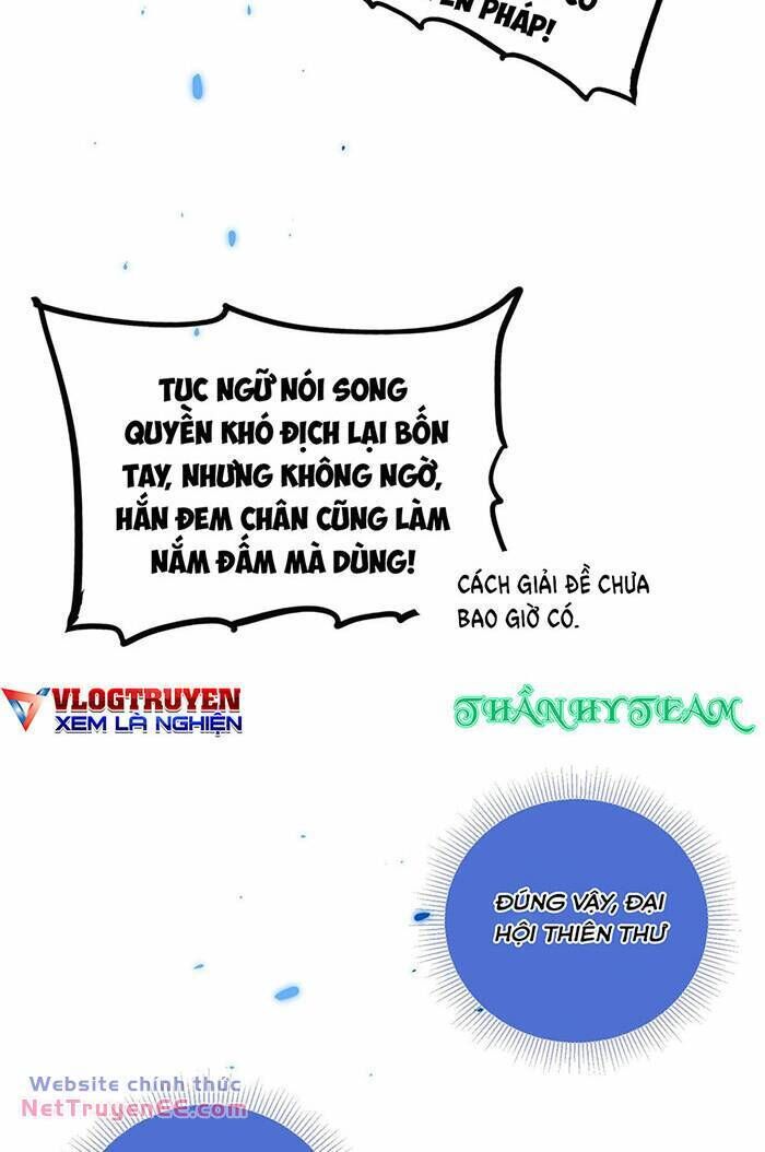 sau khi mở mắt, đệ tử của ta thành nữ đế đại ma đầu chapter 5 - Trang 2