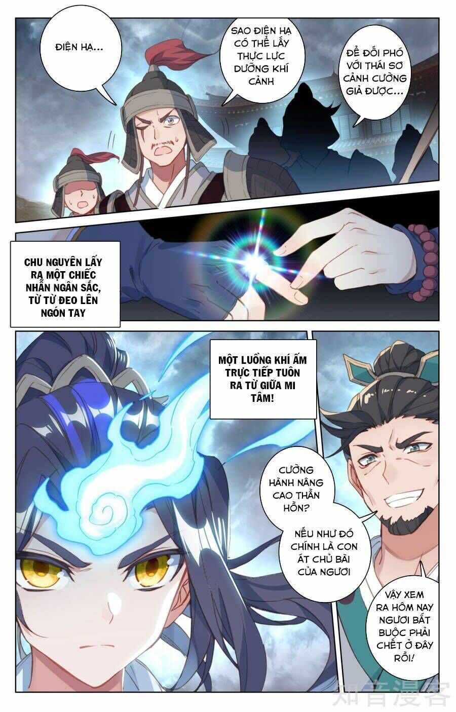 nguyên tôn chapter 70 - Trang 2