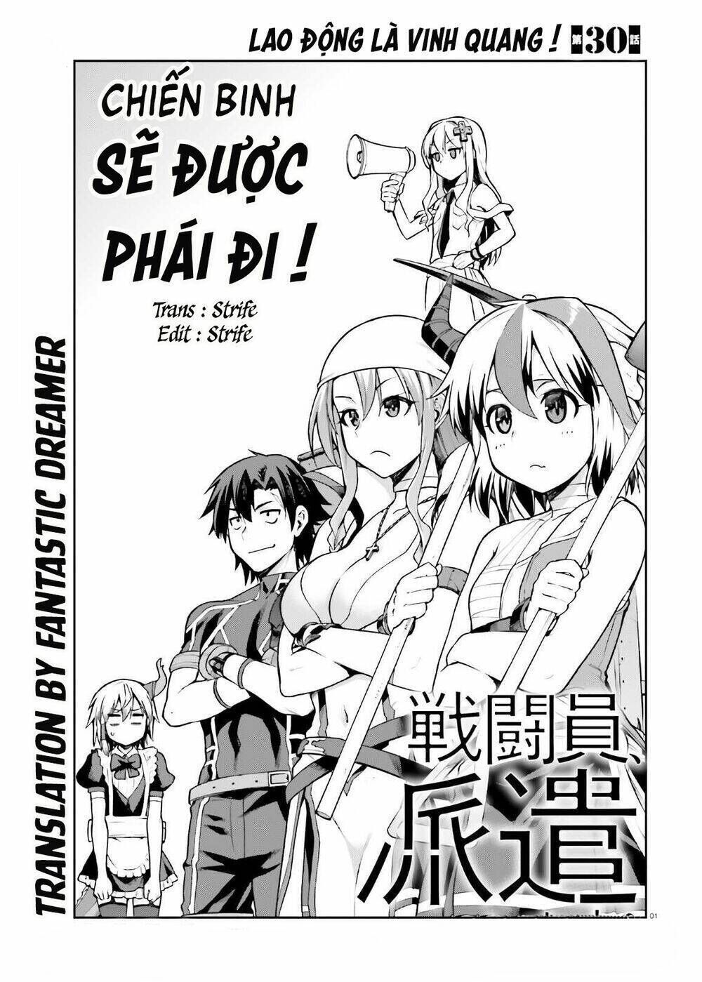 sentouin, hakenshimasu! chapter 30 - Trang 2