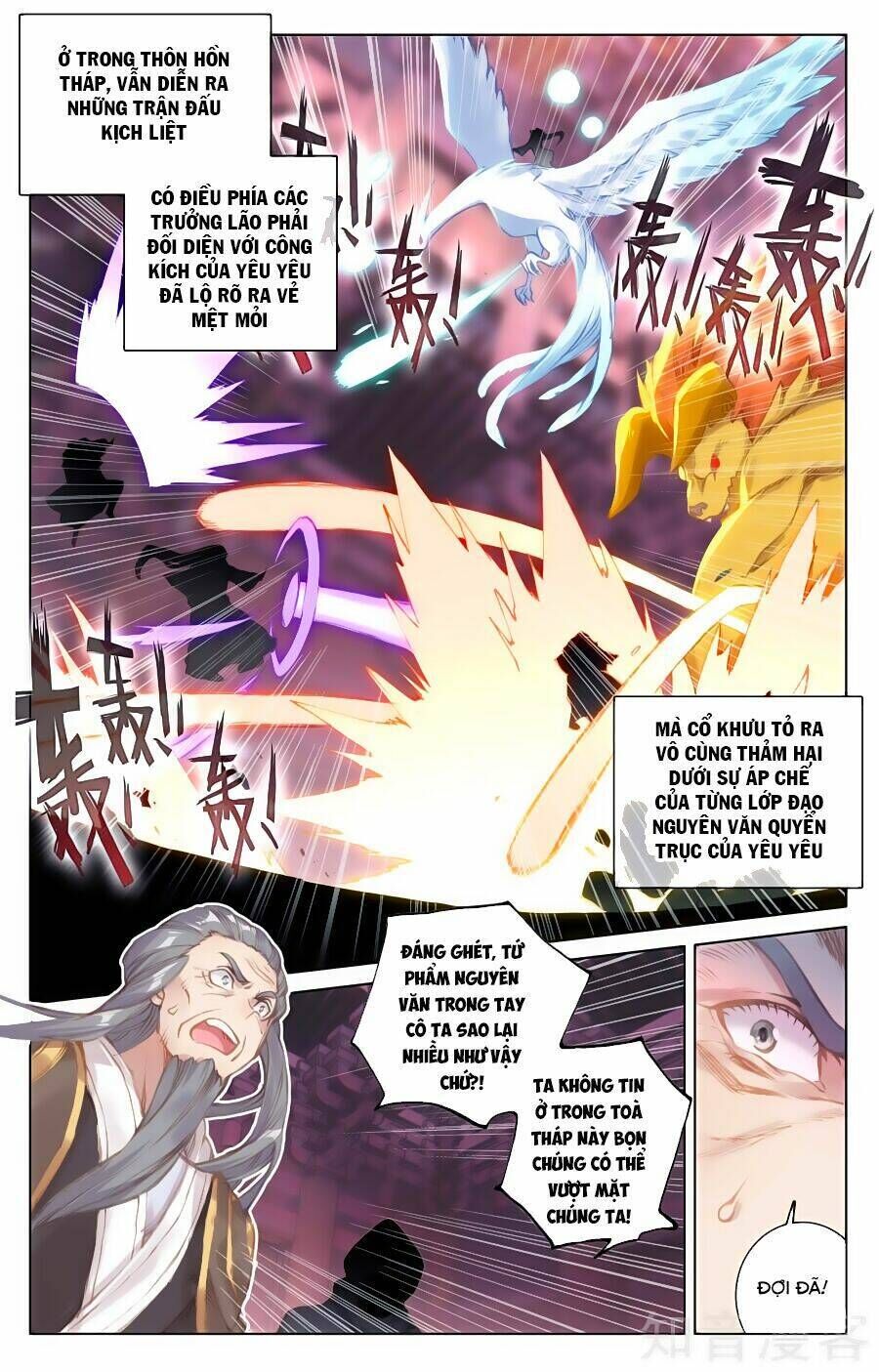 nguyên tôn chapter 83 - Next chapter 84