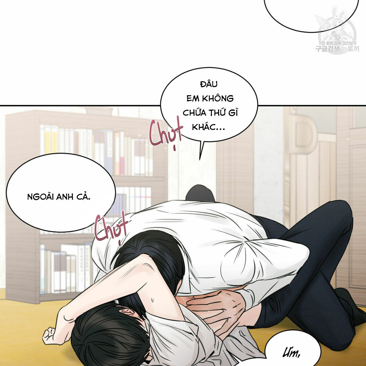 dù anh không yêu em Chapter 22 - Next Chapter 22.5