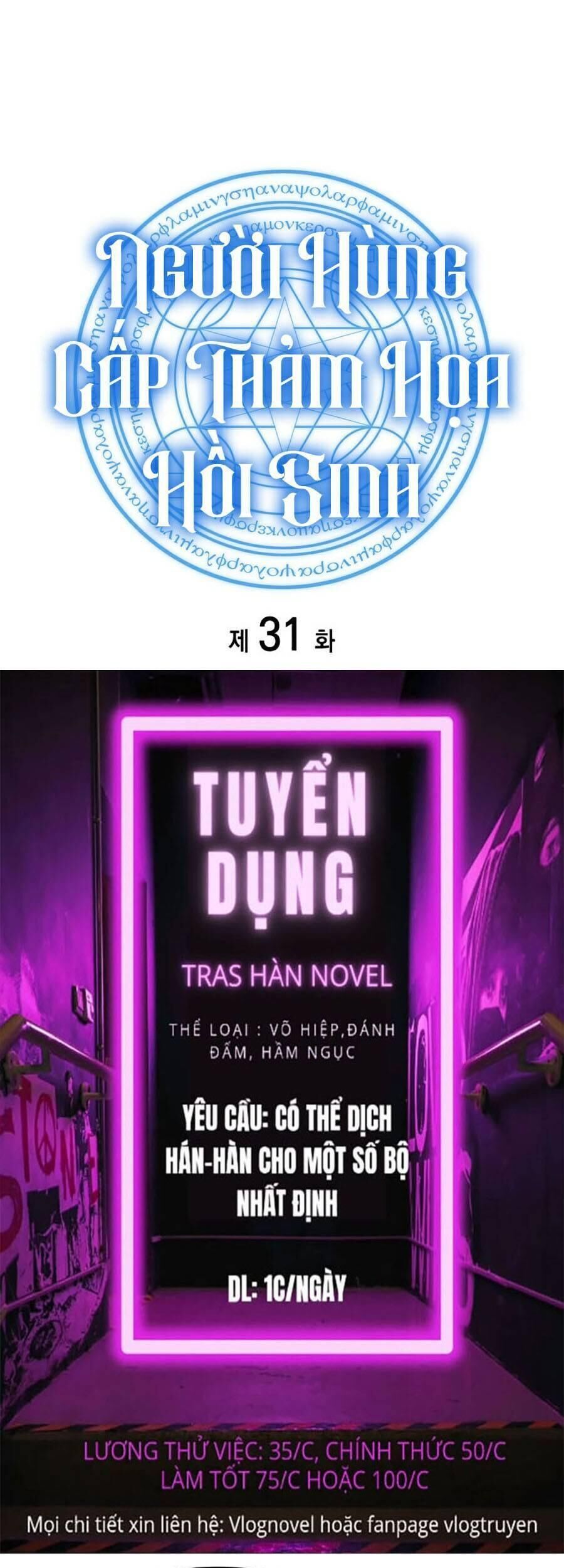 vị vua mạnh nhất đã trở lại chapter 31 - Trang 2