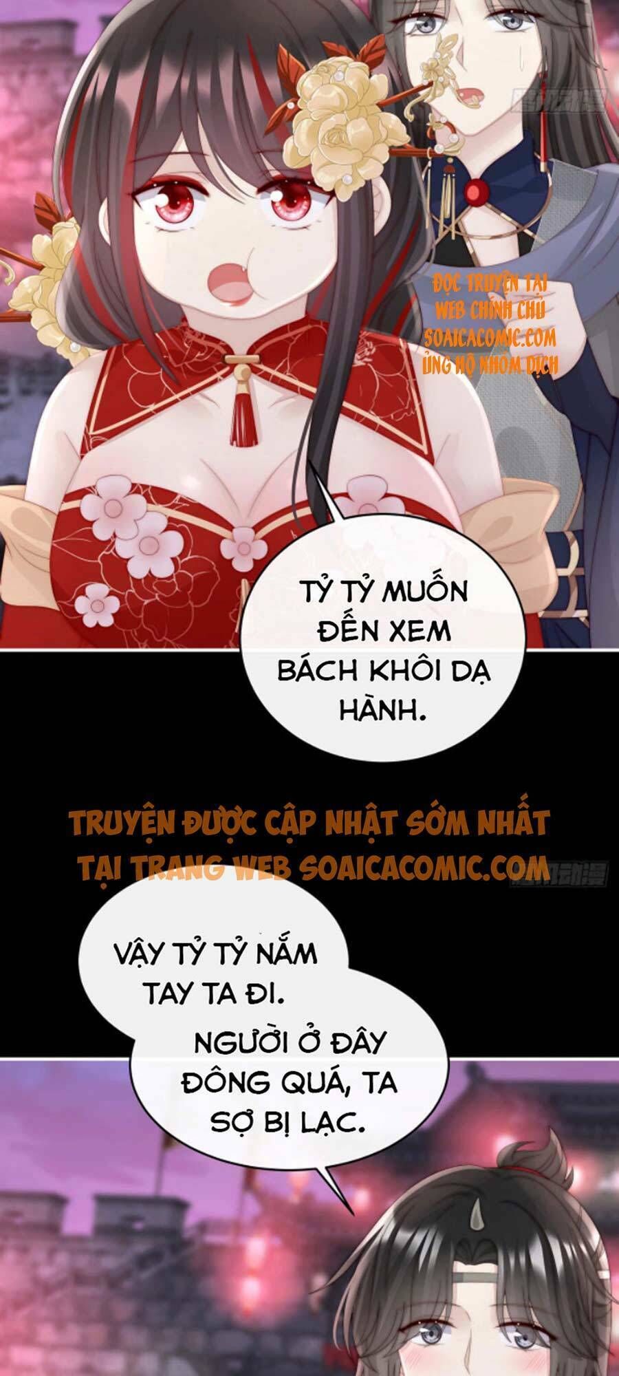 thê chủ, thỉnh hưởng dụng chapter 37 - Trang 2