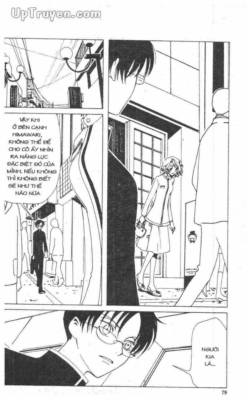 xxxHoLic - Hành Trình Bí Ẩn Chapter 1 - Trang 2