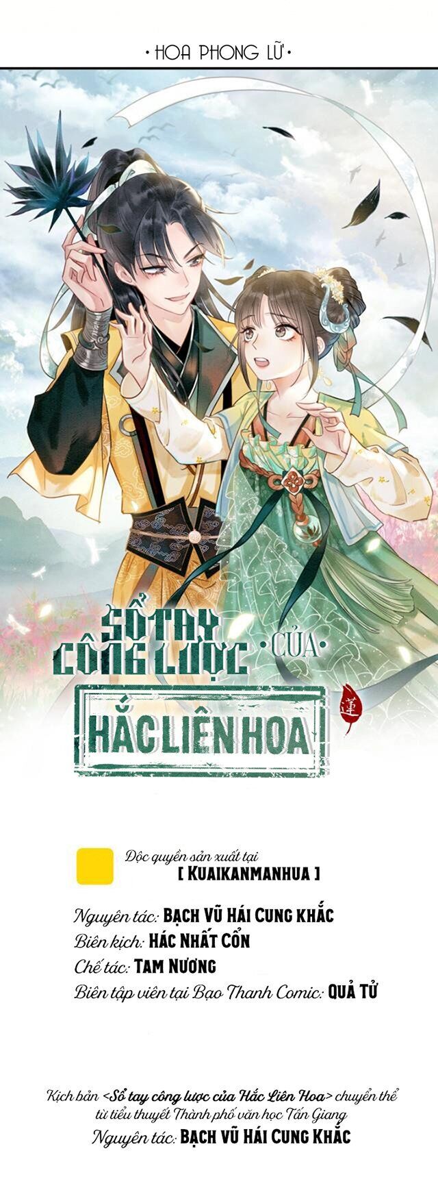 Sổ Tay Công Lược Của Hắc Liên Hoa Chap 10 - Trang 2