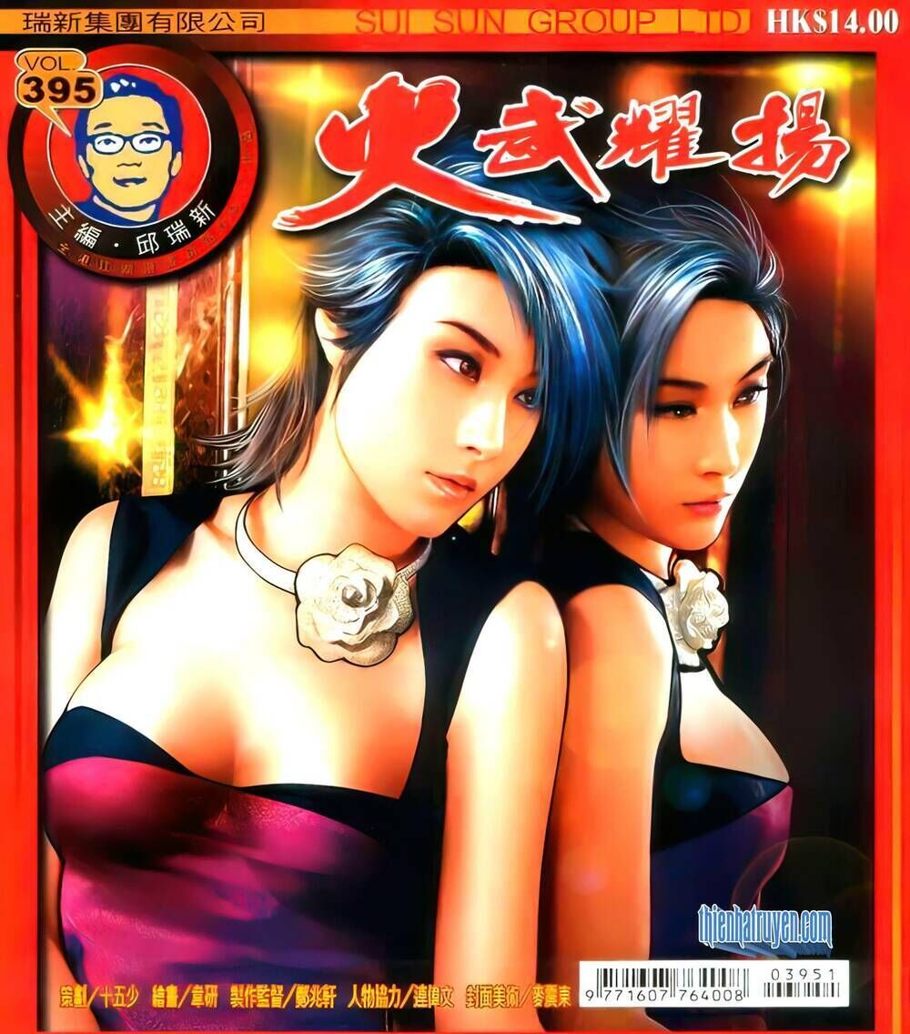 hỏa vũ diệu dương chapter 395 - Trang 2