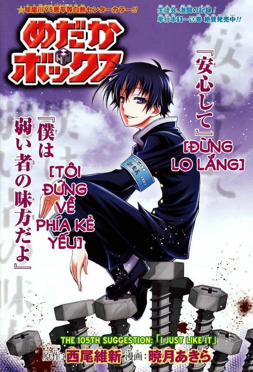 medaka box chương 105 - Next chương 106