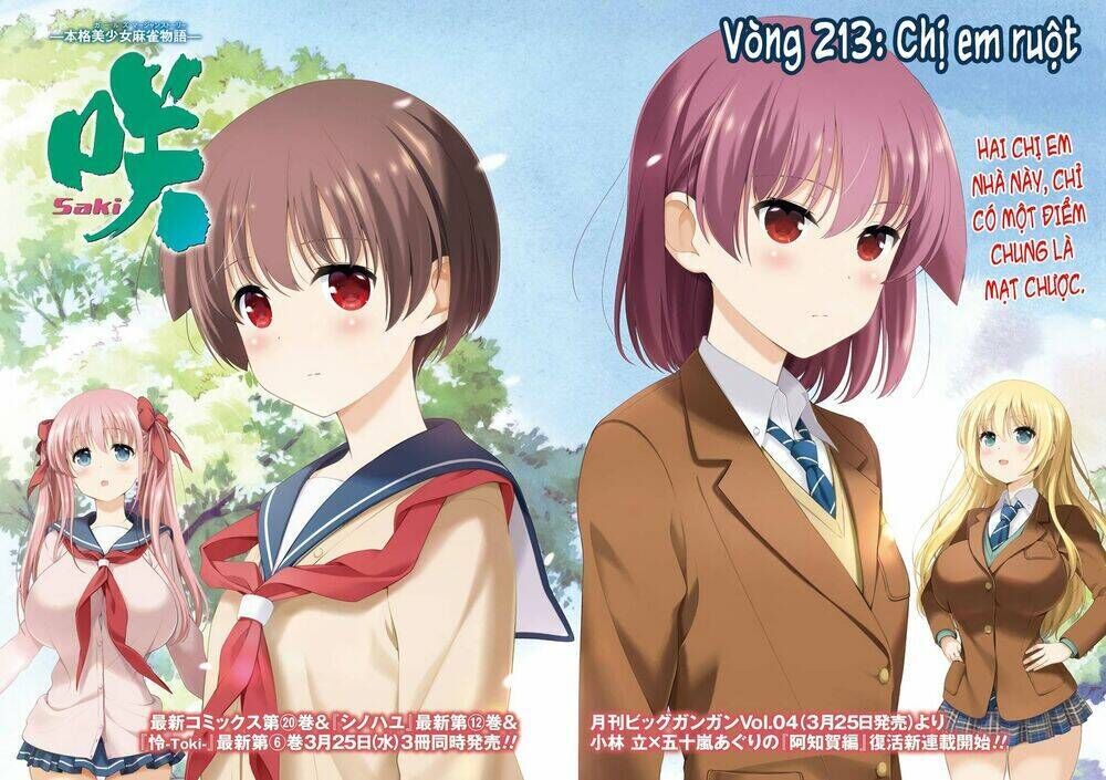 saki chapter 213: chị em ruột - Trang 2