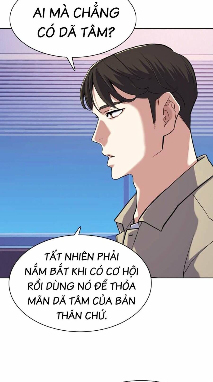 tiểu thiếu gia gia tộc tài phiệt chapter 75 - Next chapter 76