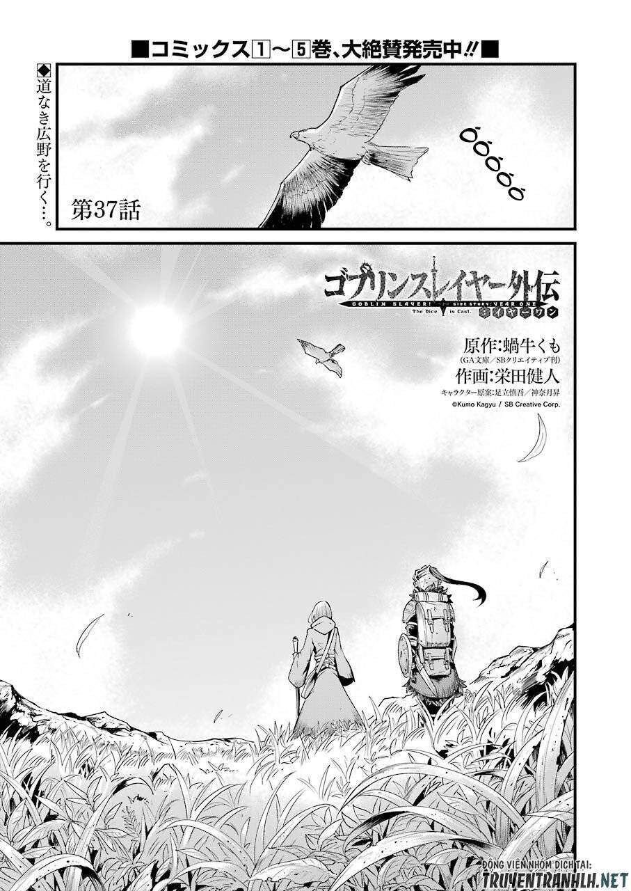 goblin slayer side story: year one Chương 37 - Trang 2