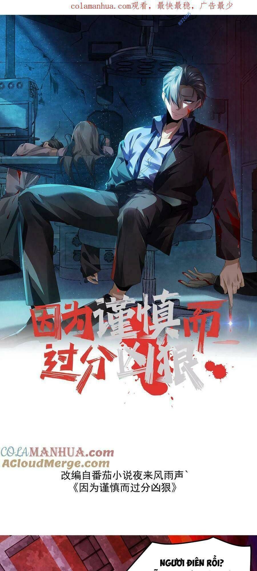 bởi vì cẩn thận mà quá phận hung ác chapter 24 - Next chapter 25