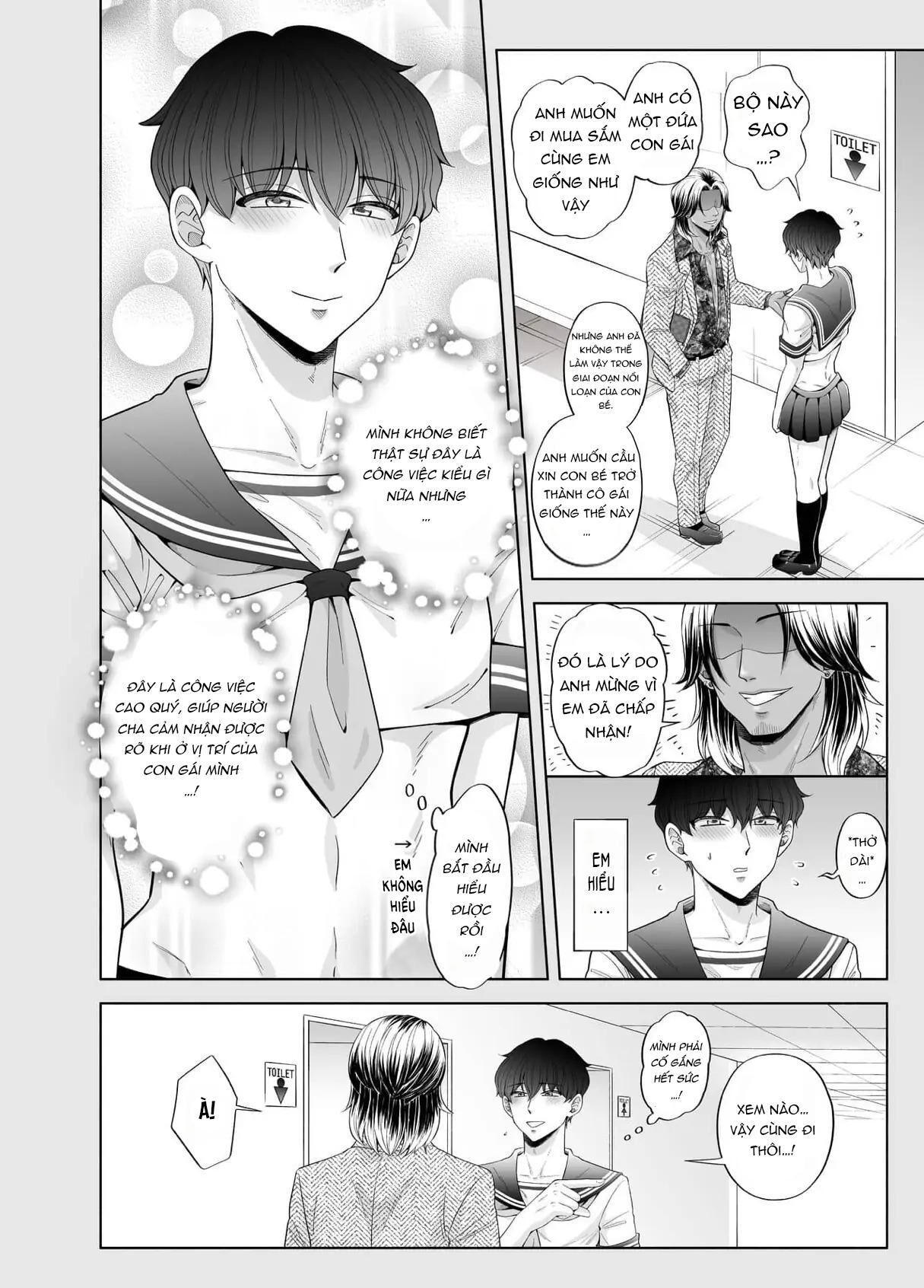 oneshot vicera comics house Chapter 23 Toma fix - Trang 1