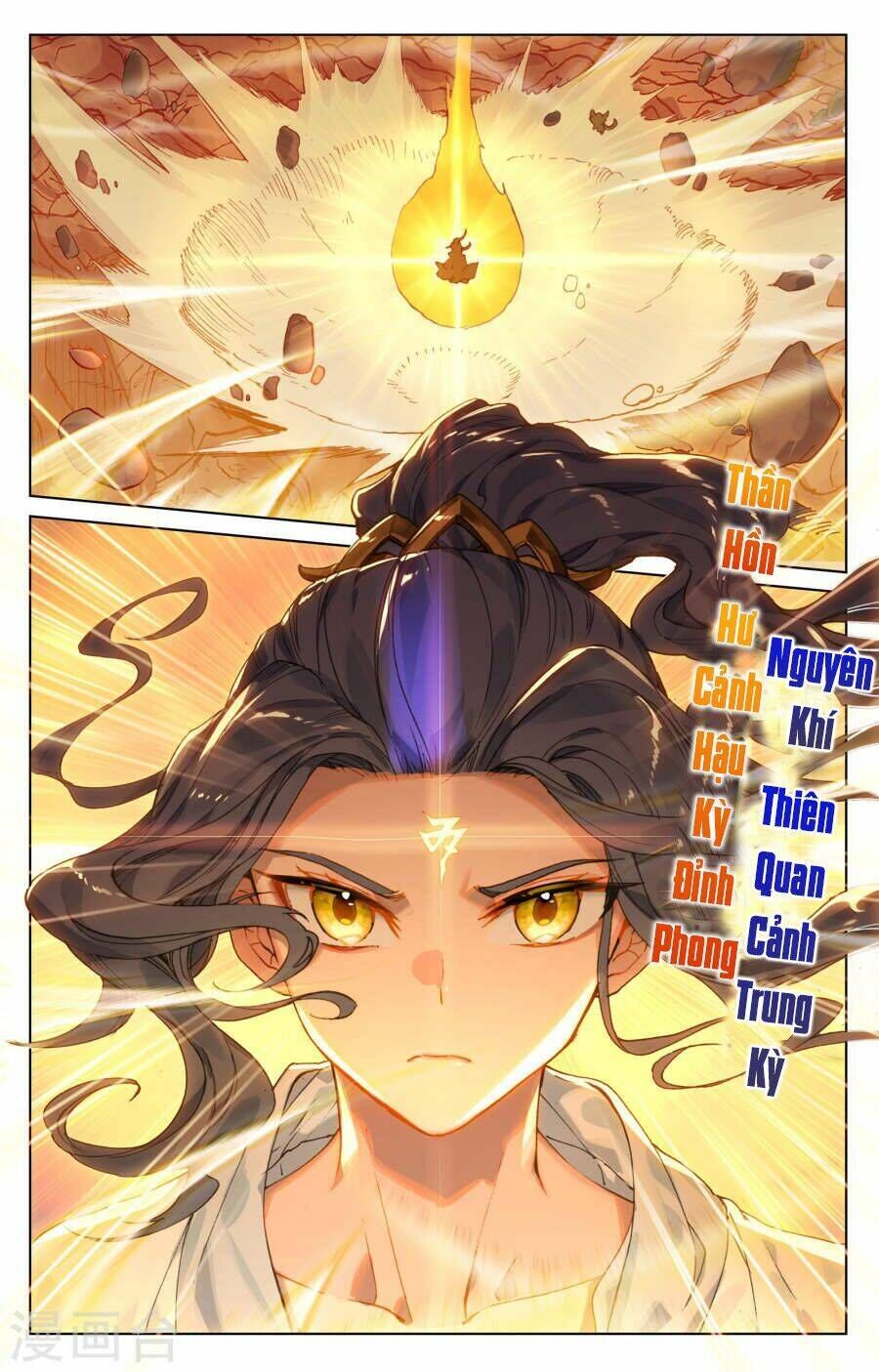 nguyên tôn chapter 108 - Trang 2