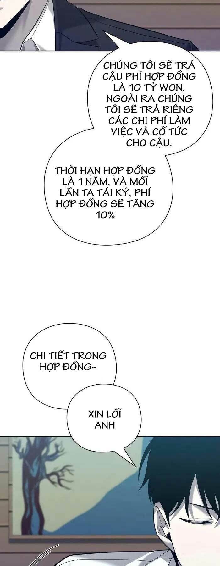 thợ tạo tác vũ khí chapter 7 - Trang 1