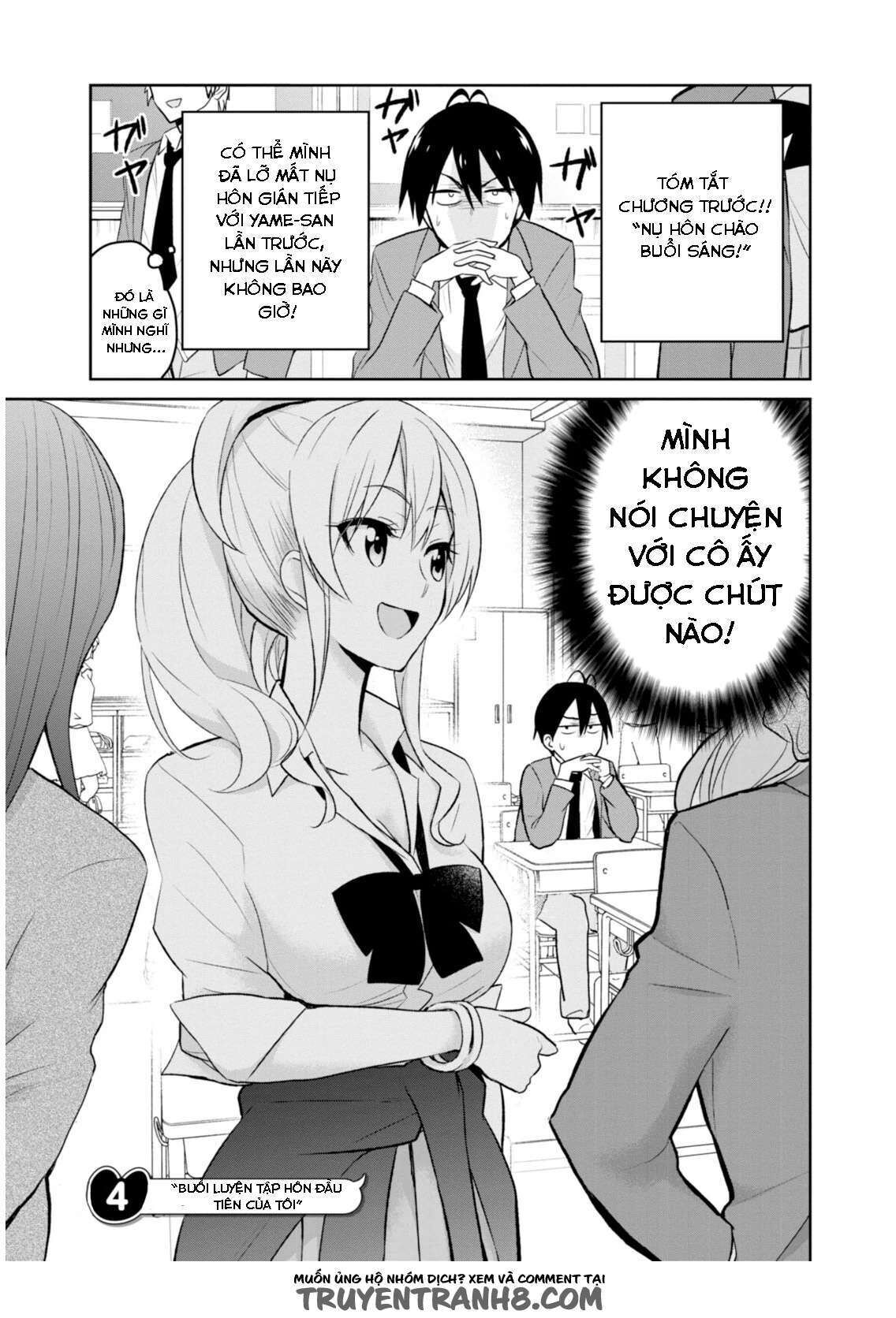 Hajimete No Gal Chapter 4 - Trang 2