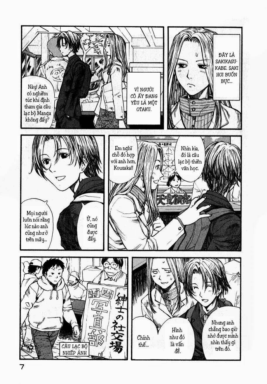 Genshiken Chapter 1 - Trang 2