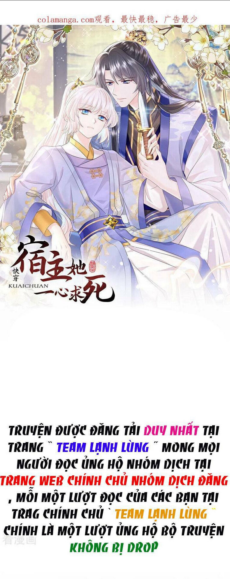 xuyên nhanh: ký chủ cô ấy một lòng muốn chết chapter 35 - Trang 2