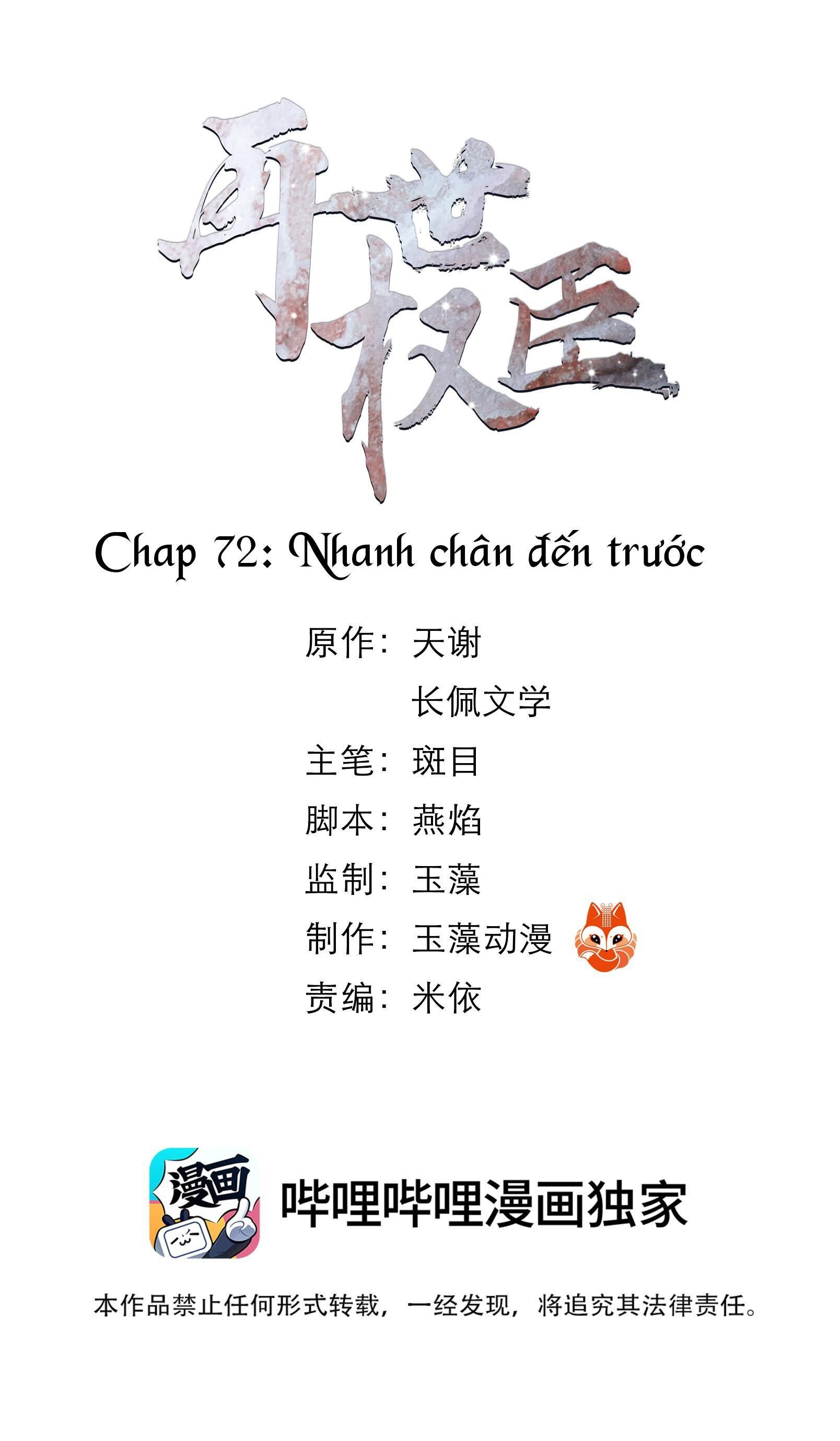 vòng luân hồi Chapter 72 - Next Chương 73