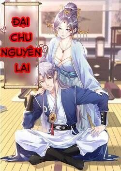 đại chu tiên lại chapter 23 - Next chapter 24