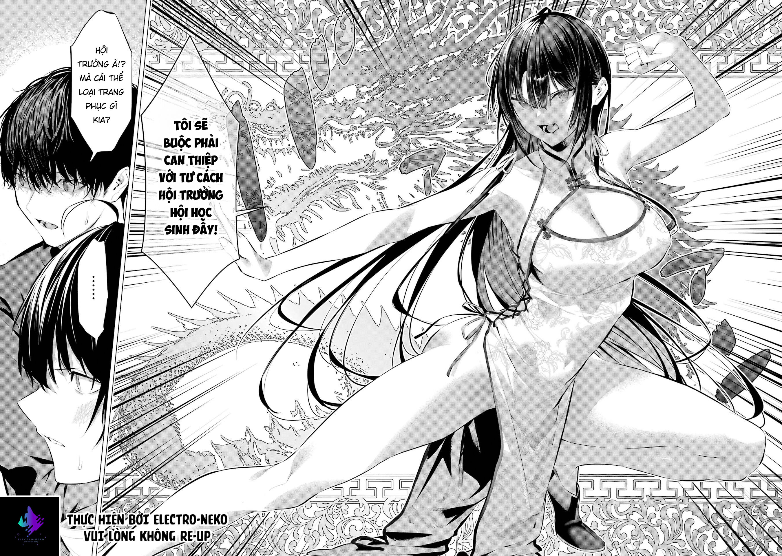 haite kudasai, takamine san Chapter 46 - Trang 2