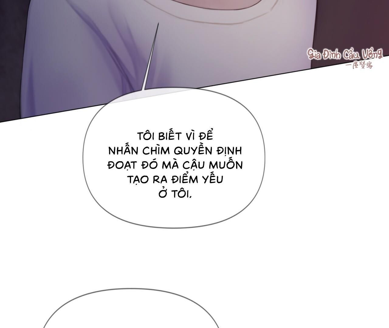 Mary Jane Chapter 8 18+ - Trang 1