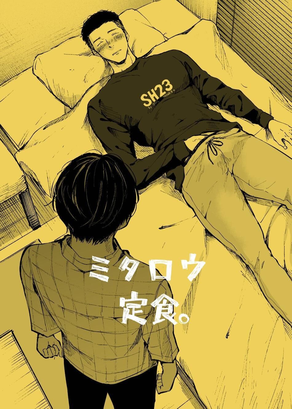 doujinshi tổng hợp Chapter 124 - Next 124