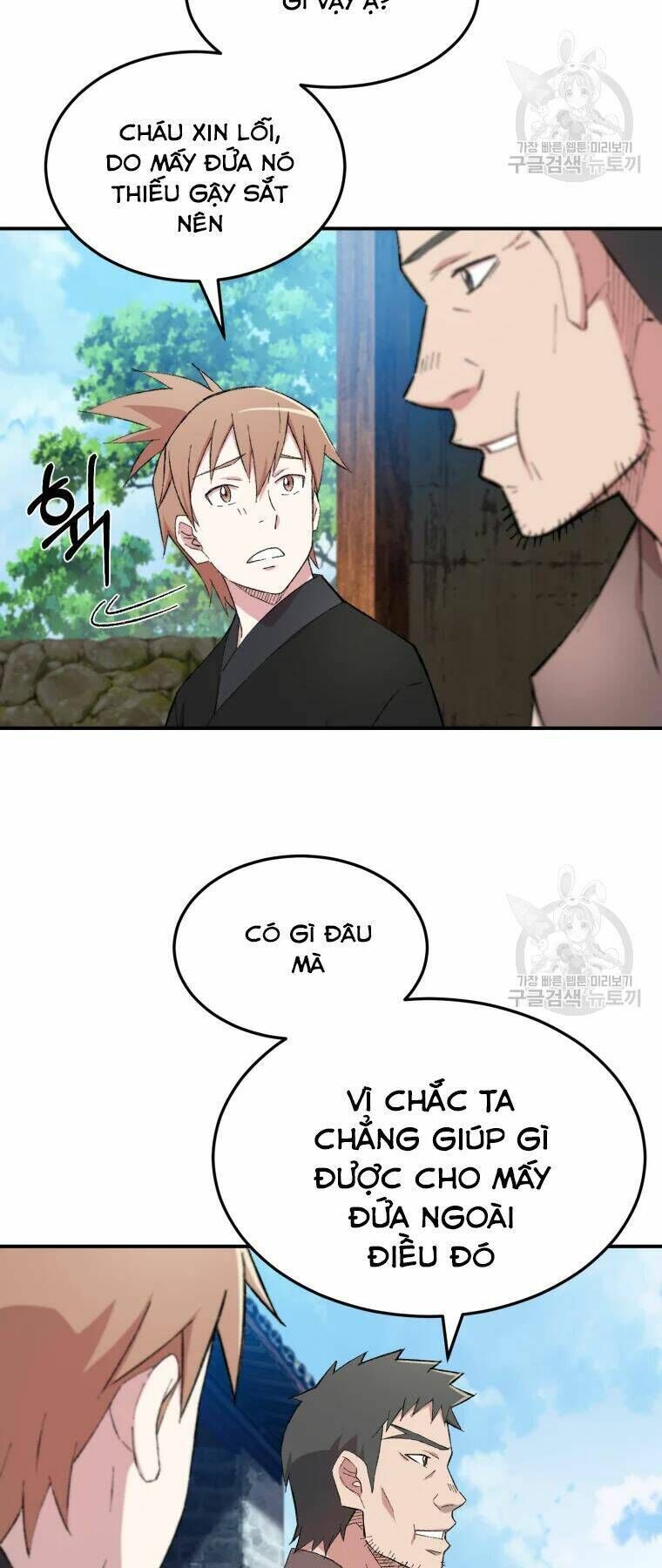 đại cao thủ chapter 26 - Next chapter 27