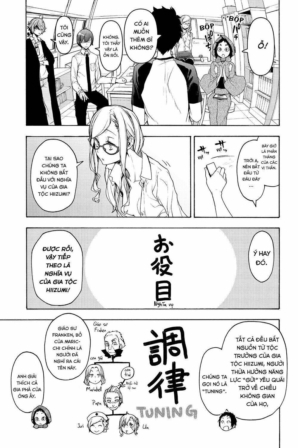 yozakura quartet chapter 152: mùa hè đang đi (kết) - Trang 2