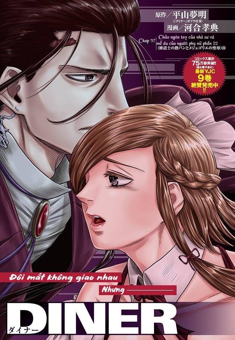 diner chapter 97 - Next chương 98