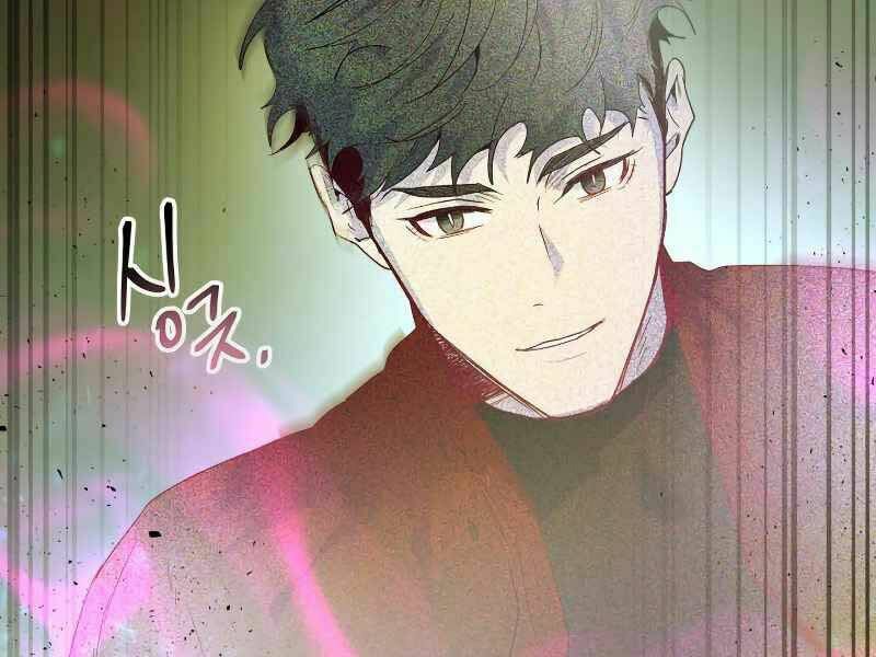 thăng cấp cùng thần chapter 22 - Next chapter 23