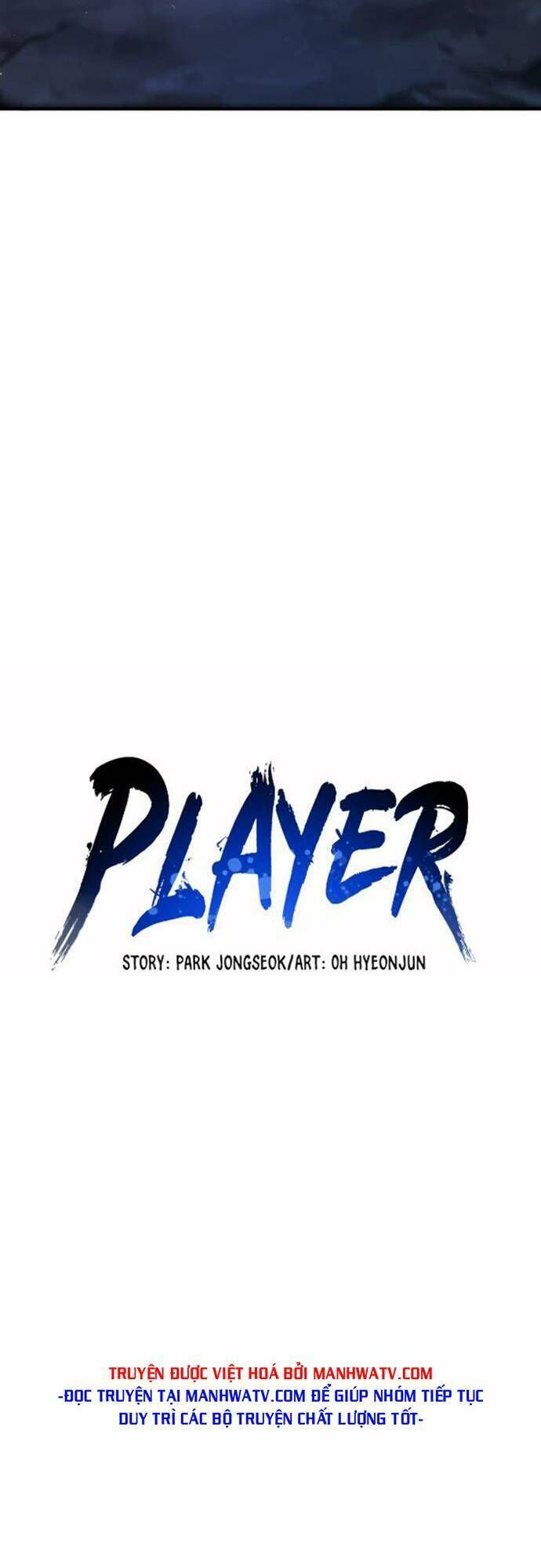 player chapter 161 - Next chapter 162