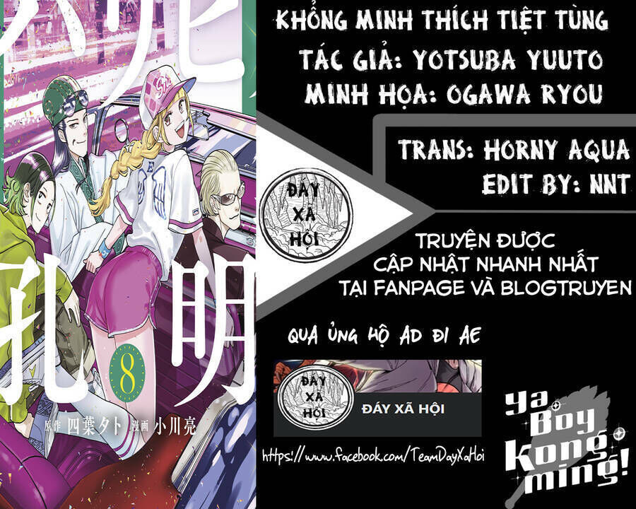 khổng minh thích tiệc tùng chapter 24 - Next Chương 25