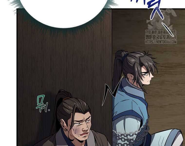 chuyển sinh thành tiêu sư Chapter 90 - Next Chapter 91