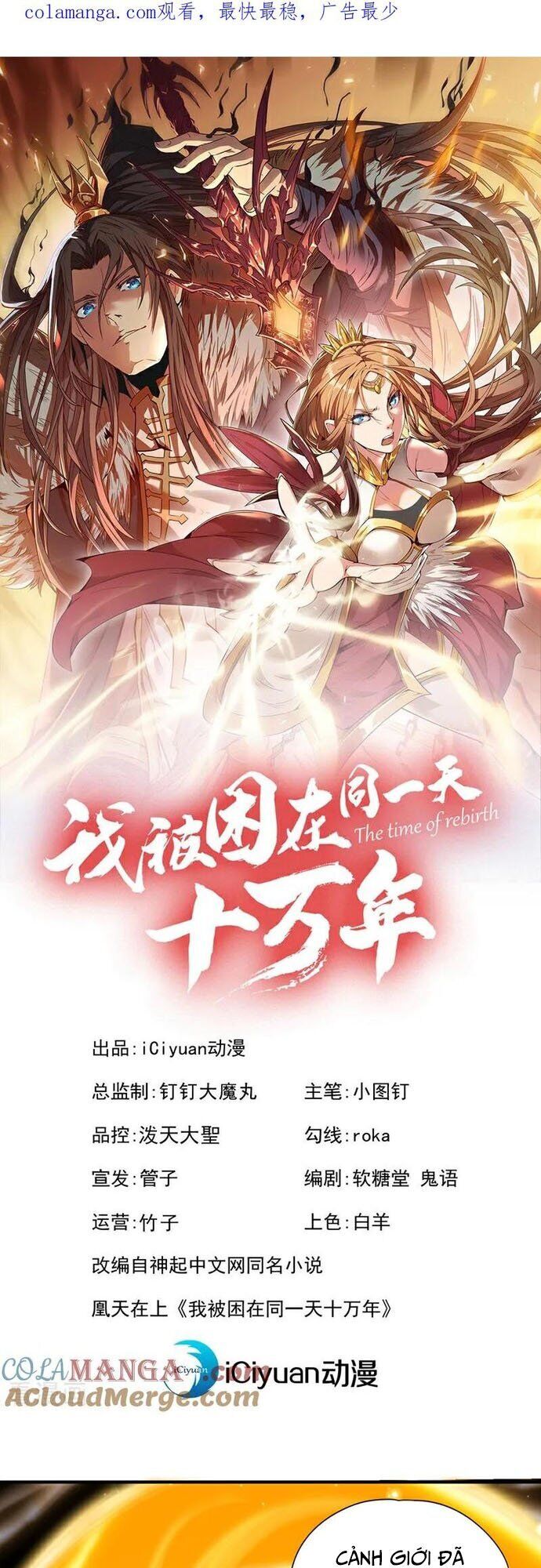 ta bị nhốt cùng một ngày mười vạn năm Chapter 463 - Next Chapter 464