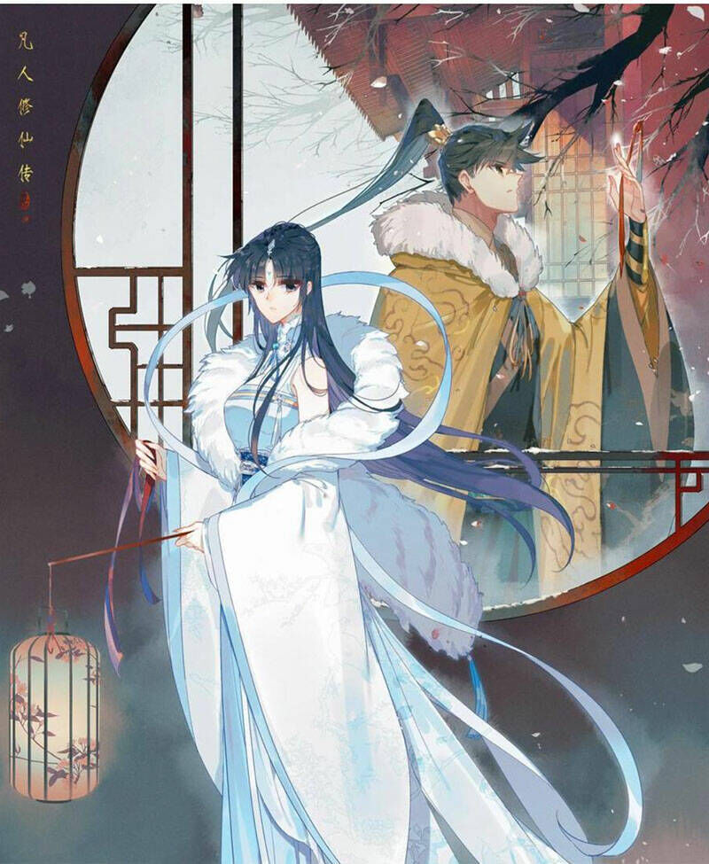 phàm nhân tu tiên chapter 303 - Next chapter 304