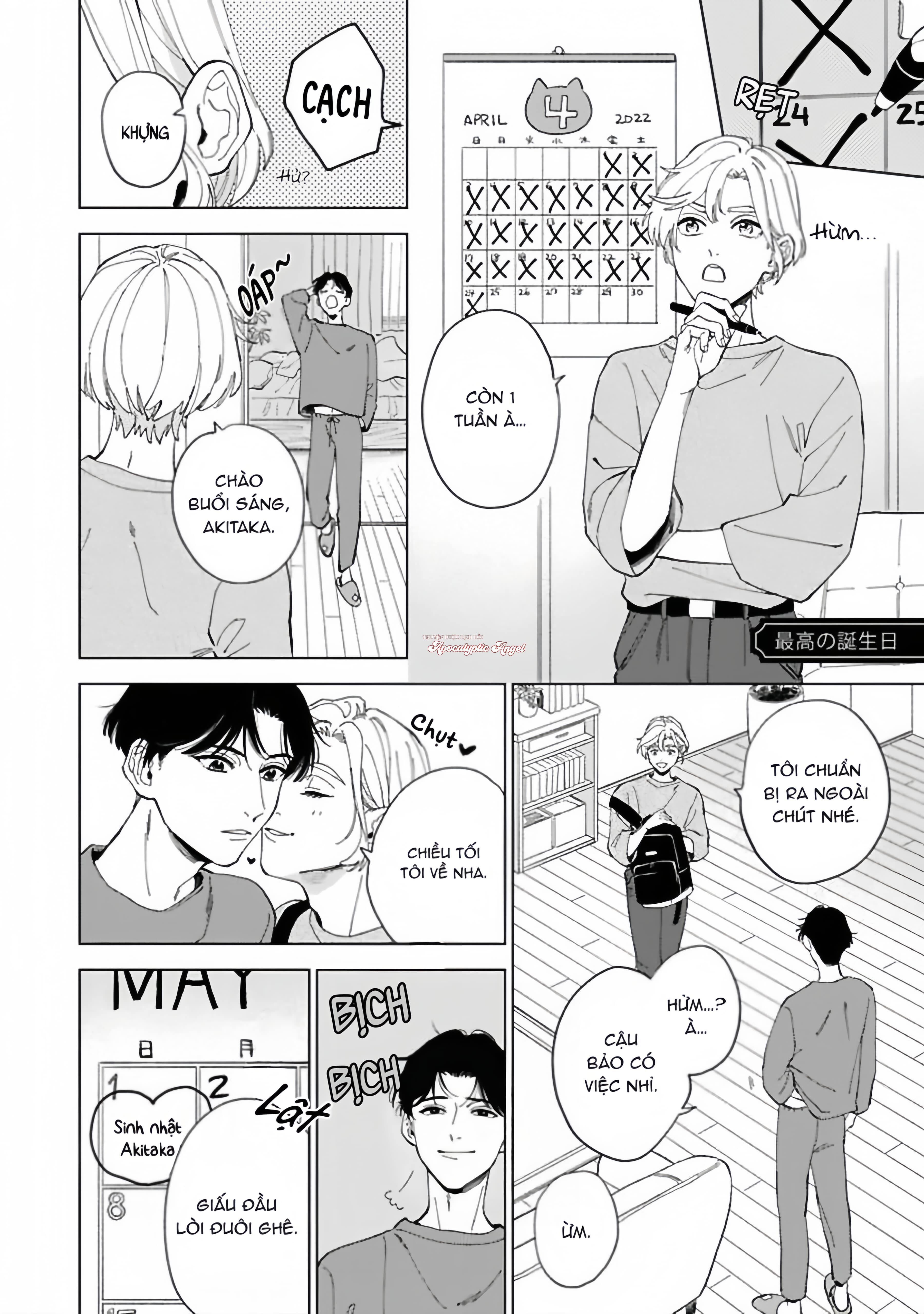 lời tỏ tình của chú sói Chapter 6.5 - Trang 2