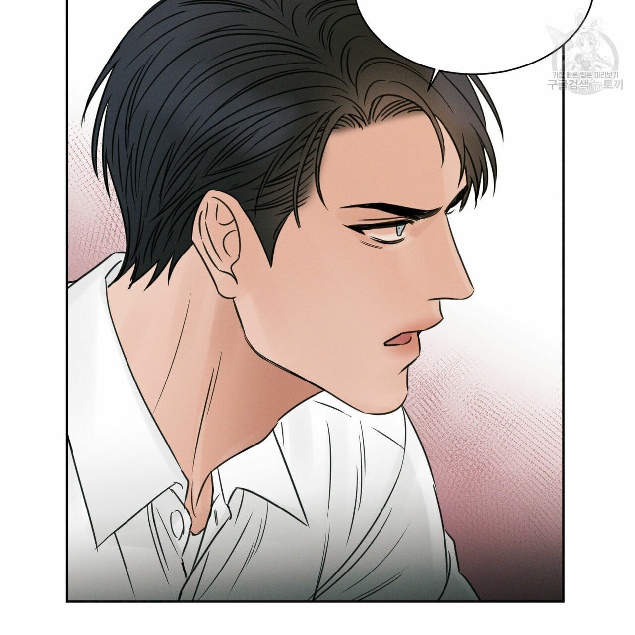 dù anh không yêu em Chapter 19 - Trang 2