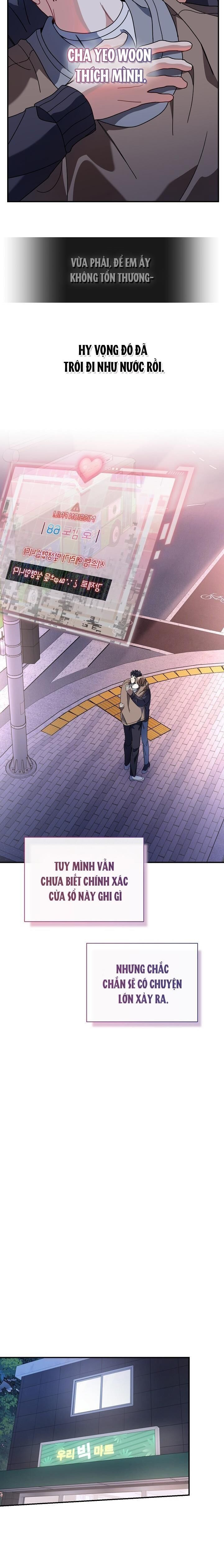 khu vực chủ nghĩa tình yêu Chapter 49 - Trang 1