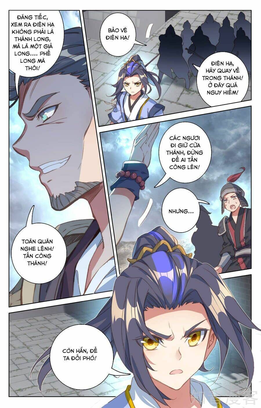 nguyên tôn chapter 70 - Trang 2