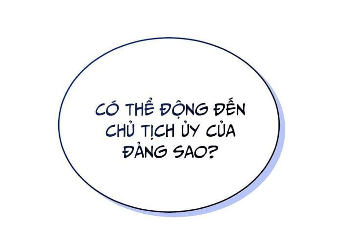 quân sư nghị sĩ Chương 10 - Trang 1