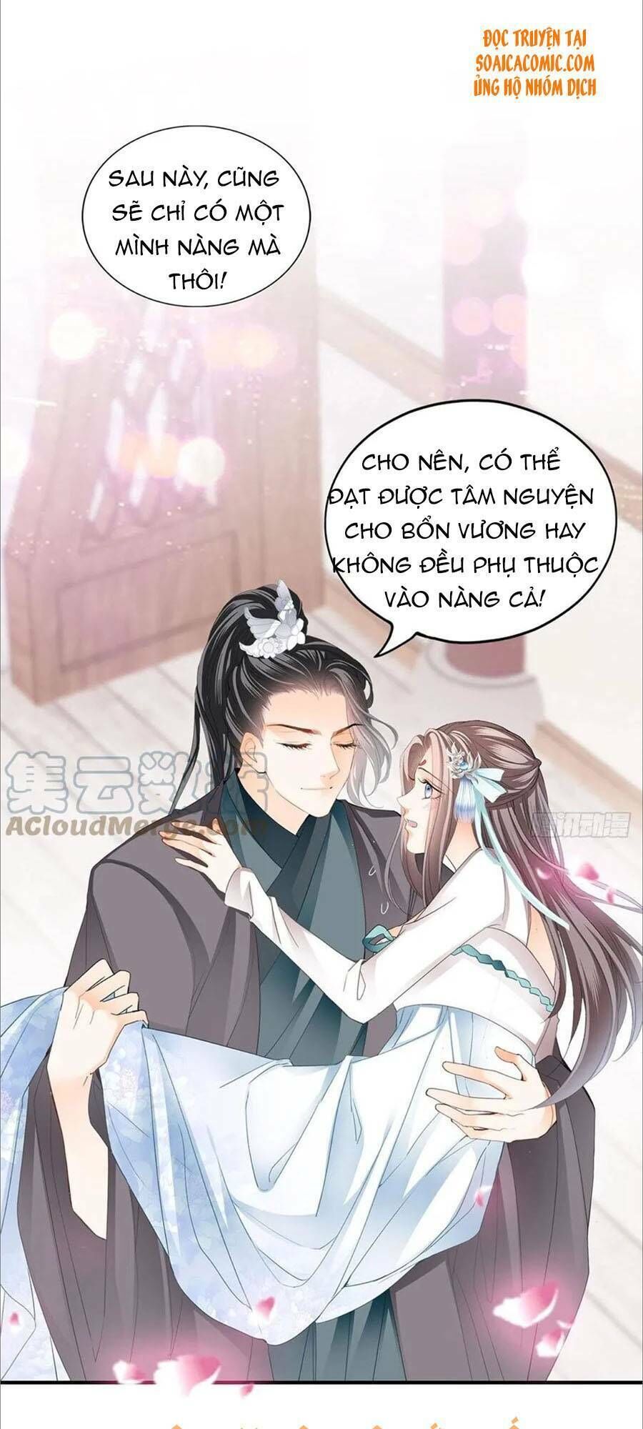 bổn vương muốn ngươi chapter 101 - Next chapter 102