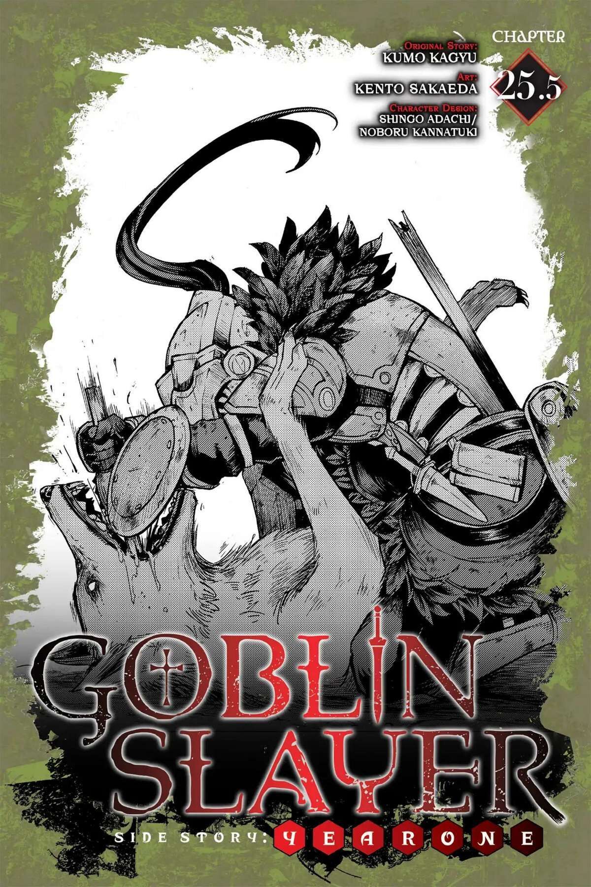 goblin slayer side story: year one 25.5 - Trang 2