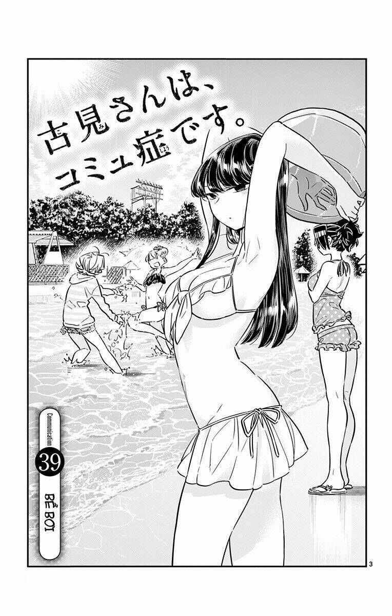 komi không thể giao tiếp chapter 39 - Trang 2