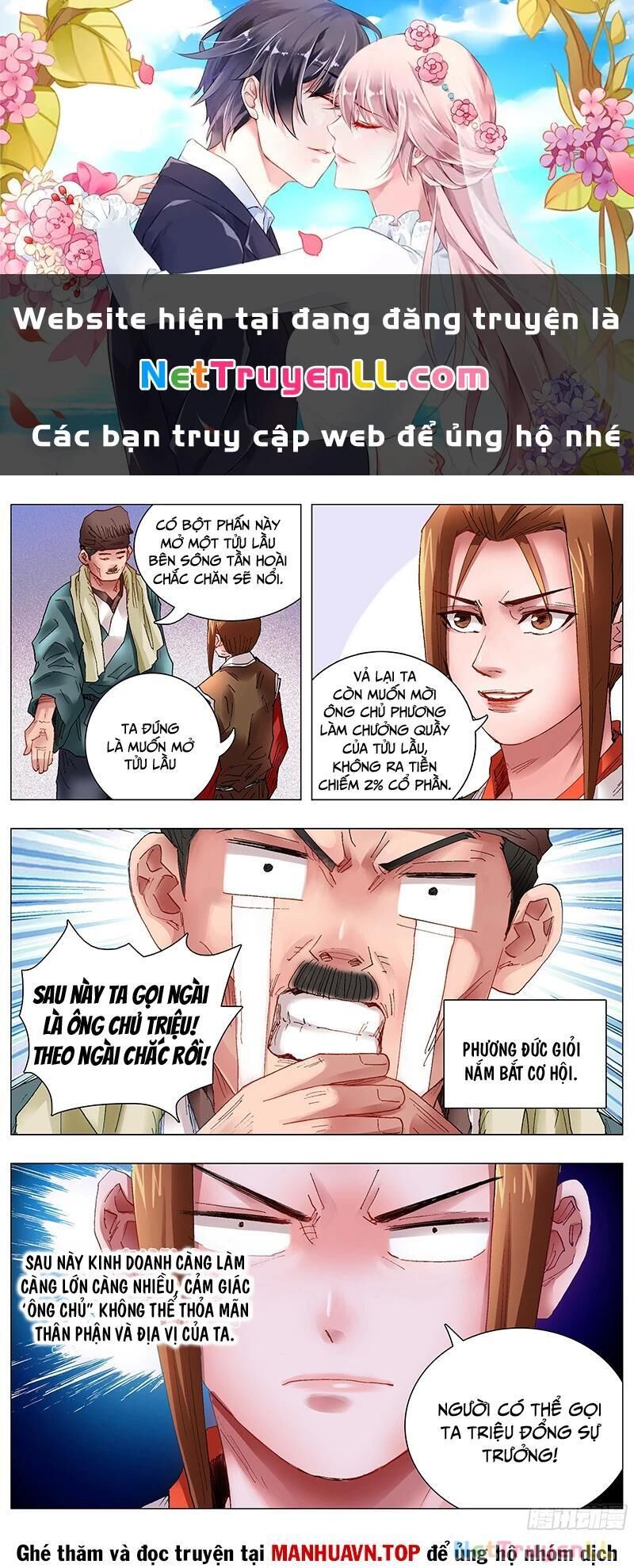 tiêu các lão chapter 41 - Trang 1