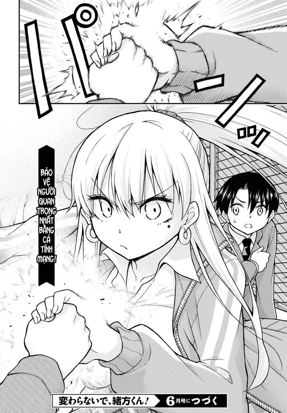 đừng biến dạng mà, ogata-kun!! chapter 7 - Trang 2