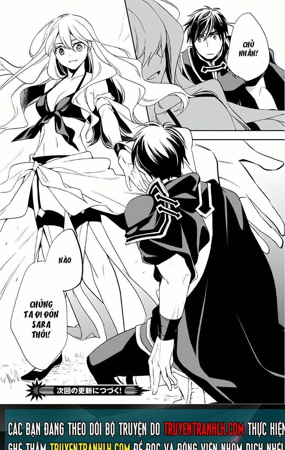 wortenia senki chapter 5 - Next Chapter 6